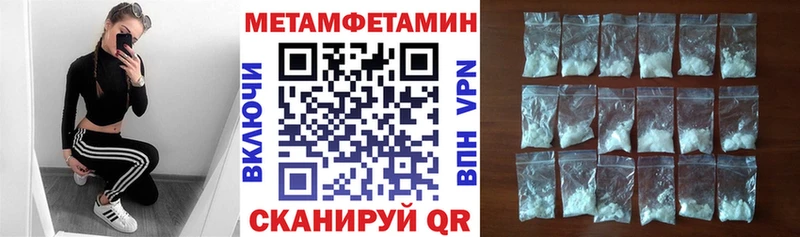 АМФ 97% Щёкино