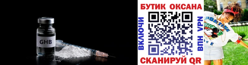 МЕГА зеркало  Щёкино  БУТИРАТ Butirat 