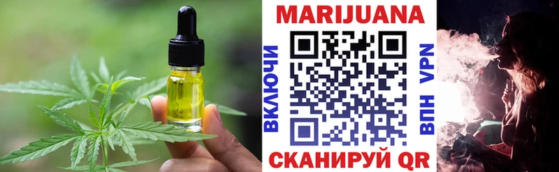 Печенье с ТГК марихуана  блэк спрут зеркало  Щёкино 
