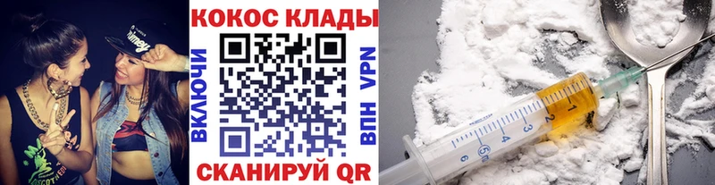 Cocaine Fish Scale  Щёкино 