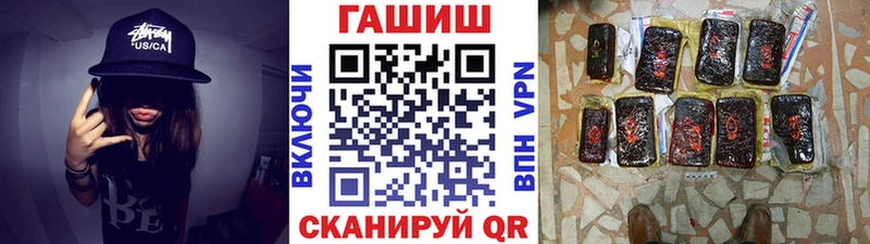 ГАШИШ Premium  купить закладку  Щёкино 