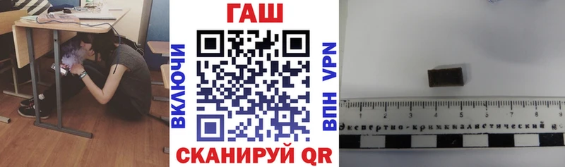 Гашиш гашик Щёкино
