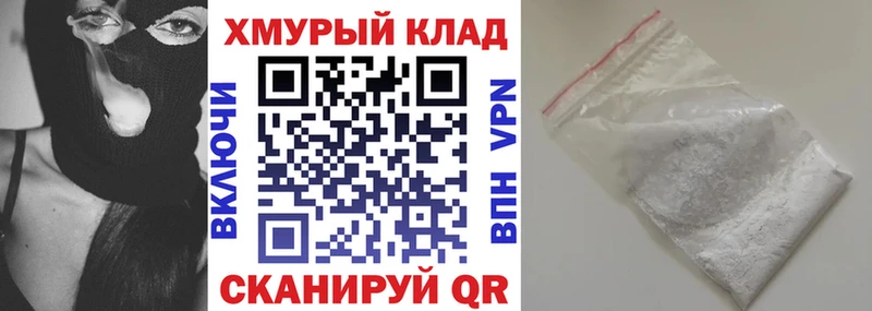 ГЕРОИН Афган  даркнет сайт  Щёкино 