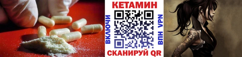 цена   darknet какой сайт  КЕТАМИН VHQ  Щёкино 