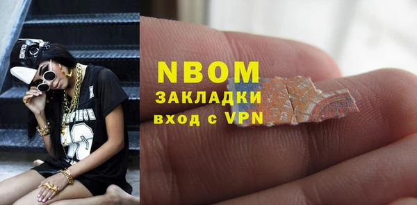 кокаин премиум Абаза