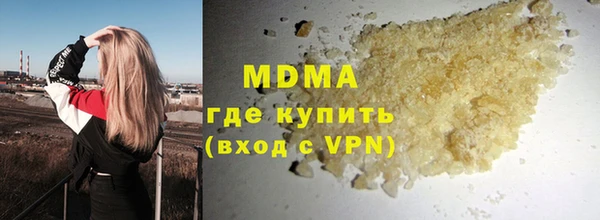 кокаин премиум Абаза