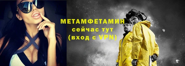 кокаин премиум Абаза