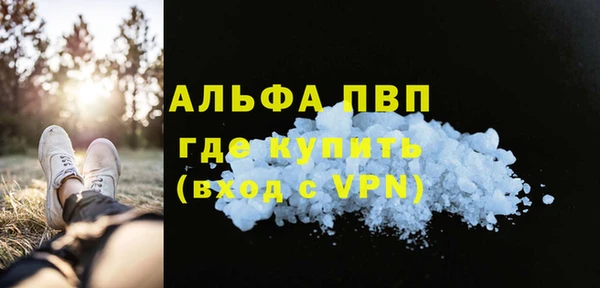 кокаин премиум Абаза