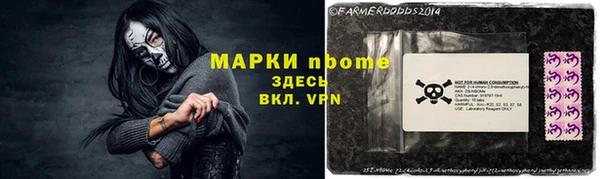 спайс Абинск