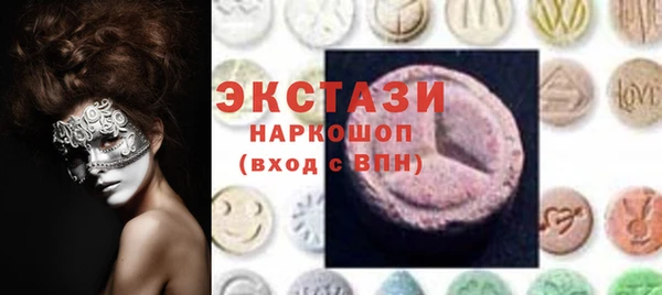 спайс Абинск