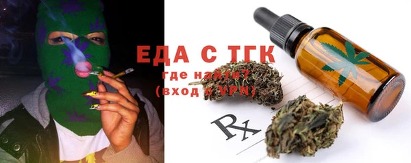 кокаин премиум Абаза