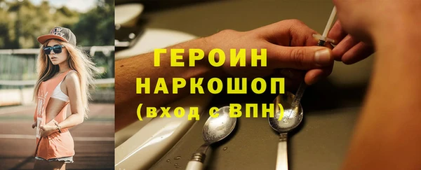 кокаин премиум Абаза