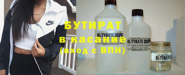 кокаин премиум Абаза