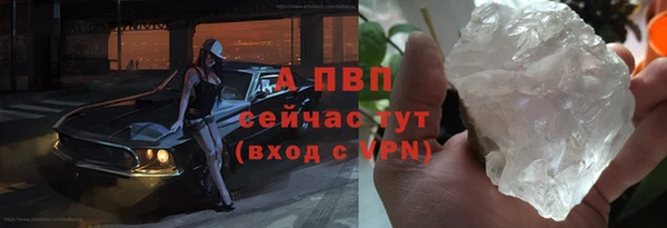 спайс Абинск