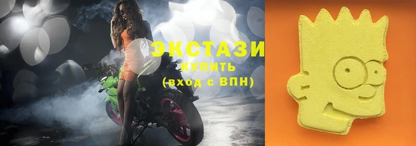 бутик Абдулино