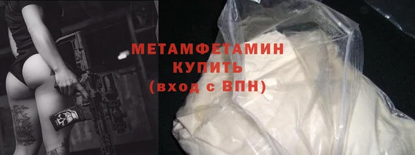 бутик Абдулино