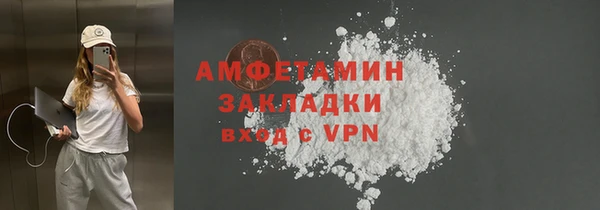 бутик Абдулино