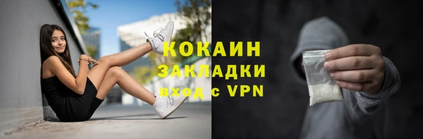 спайс Абинск