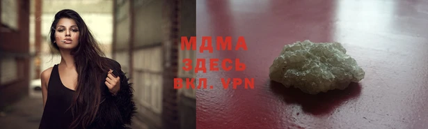 кокаин премиум Абаза