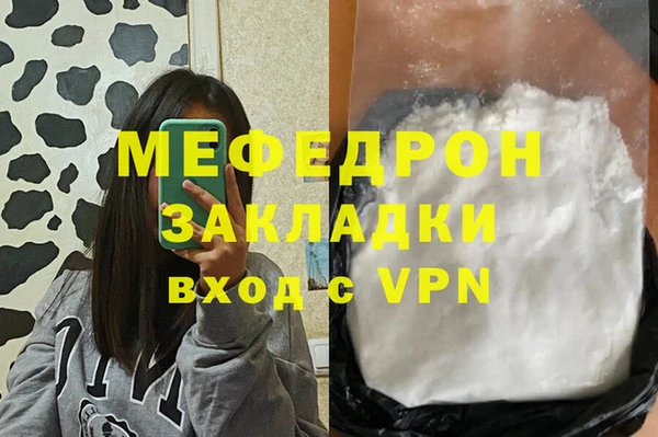 бутик Абдулино