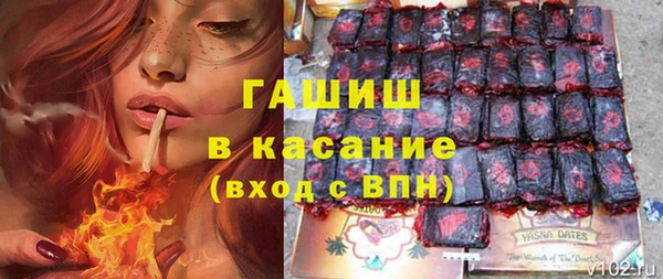 спайс Абинск