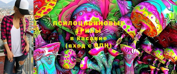 кокаин премиум Абаза