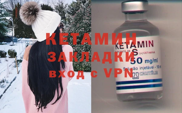 бутик Абдулино