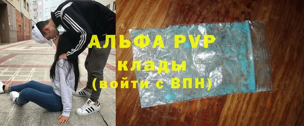 бутик Абдулино