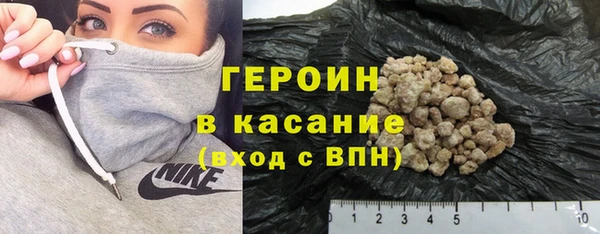 бутик Абдулино