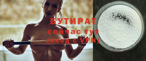 бутик Абдулино