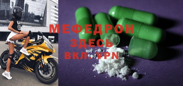 спайс Абинск