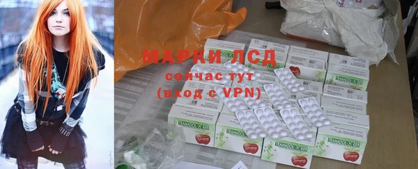 кокаин премиум Абаза