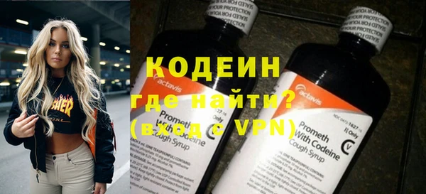 кокаин премиум Абаза