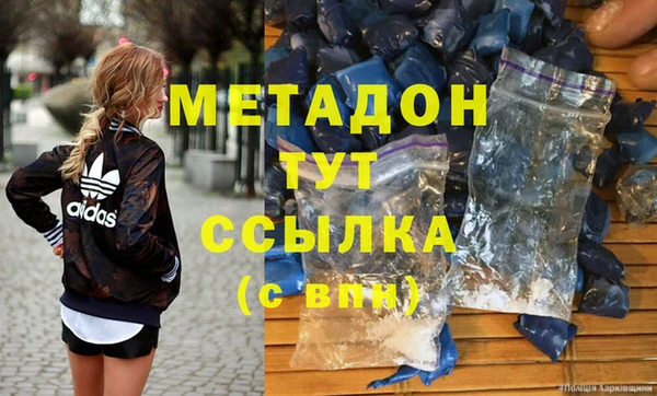 кокаин премиум Абаза
