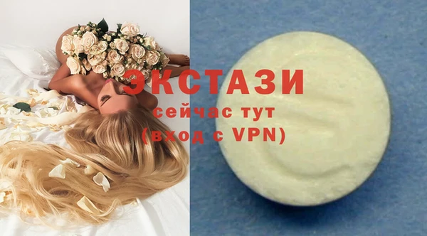 кокаин премиум Абаза