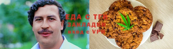 спайс Абинск