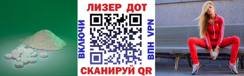 Лсд 25 экстази кислота  ссылка на мегу сайт  Щёкино 