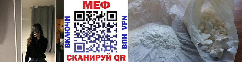 МЕФ  Щёкино