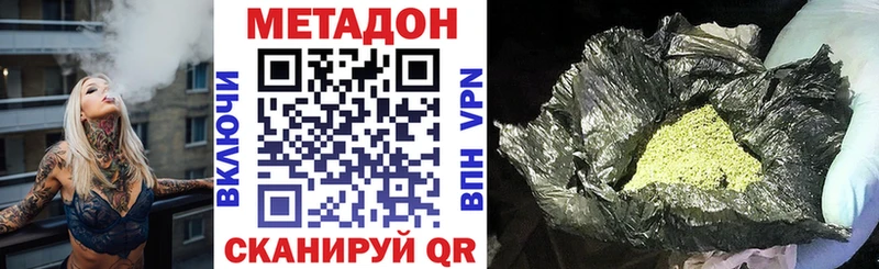 блэк спрут вход  закладки  Щёкино  МЕТАДОН кристалл 