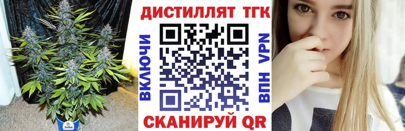 mega ТОР  купить   Щёкино  Дистиллят ТГК THC oil 