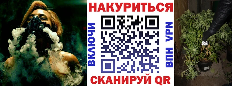 Каннабис семена  Щёкино 